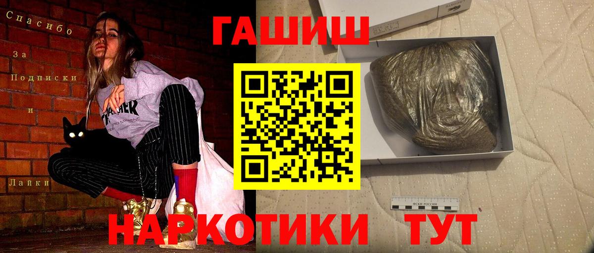 Гашиш индика сатива Чусовой