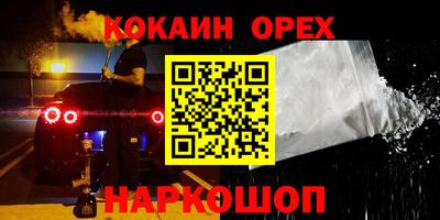 бутират Будённовск