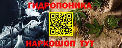 бутират Будённовск