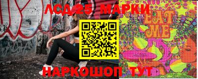 бутират Будённовск
