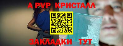 2c-b Бузулук