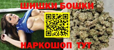 бутират Будённовск