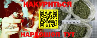 героин Бугуруслан