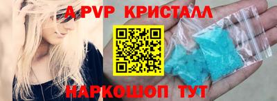 бутират Будённовск