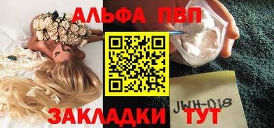 героин Бугуруслан