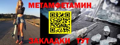 героин Бугуруслан