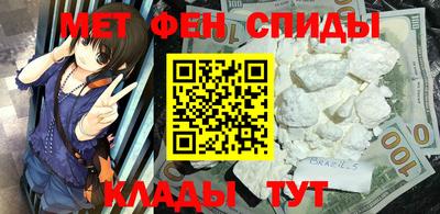 бутират Будённовск