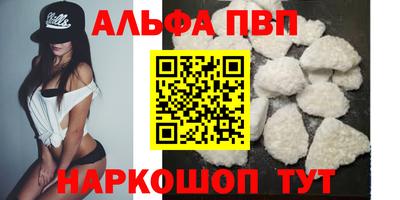 бутират Будённовск