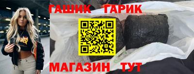 2c-b Бузулук