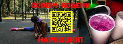 бутират Будённовск