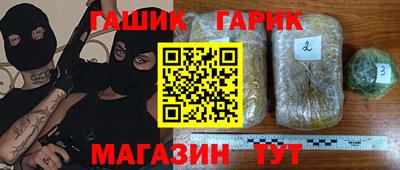 бутират Будённовск