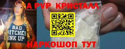бутират Будённовск