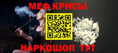 бутират Будённовск
