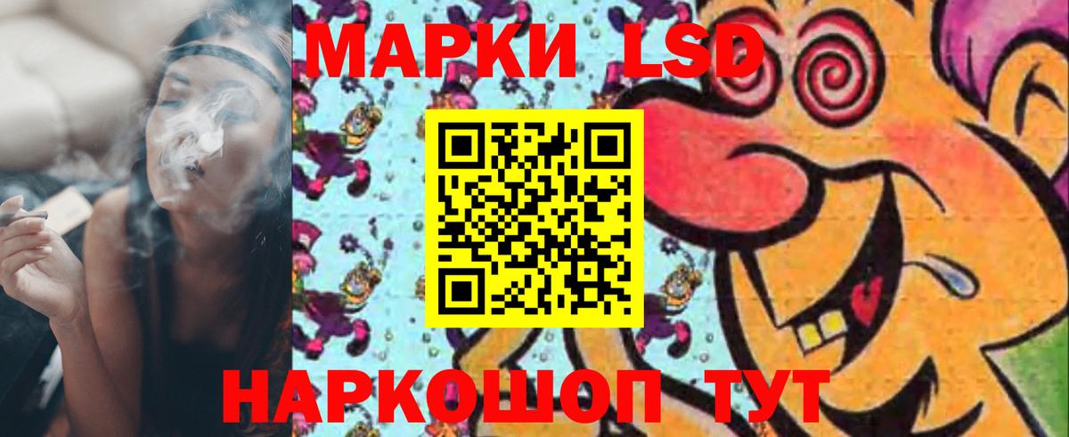 LSD-25 экстази ecstasy Чусовой