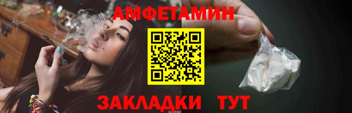 Чусовой  Первитин витя  Метамфетамин  Вход с VPN 