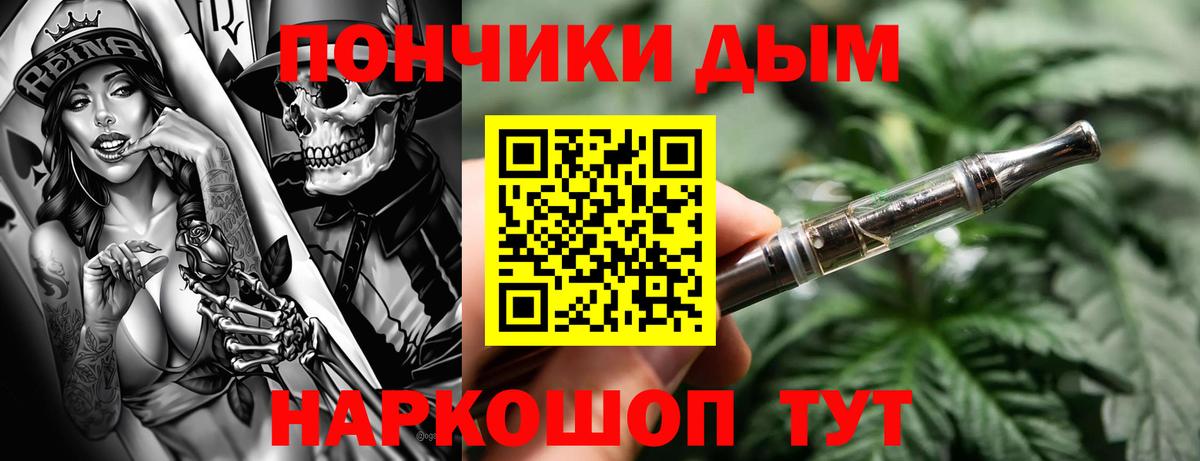 Марихуана марихуана  Бошки марихуана марихуана  Вход с VPN  Канабис White Widow  Чусовой 